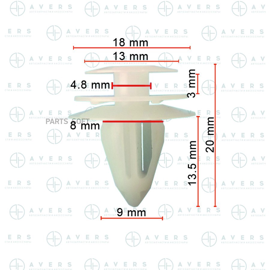 Клипса Avers 0155309791 - AVERS None None